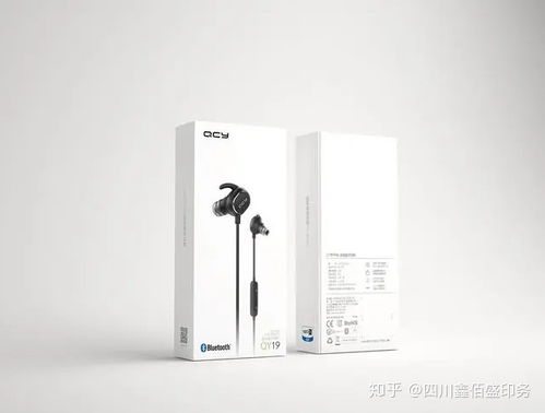 创新电子产品包装盒设计,漂亮而不落俗套