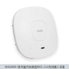  深圳市易通电器行 主营 网络安全硬件及软件