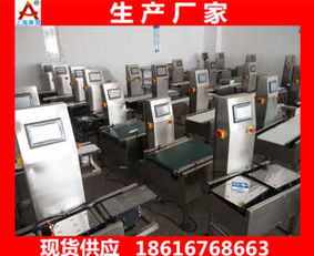 饮料自动称重检测多少钱