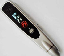 外研通点读笔开启暑期英语电子产品市场