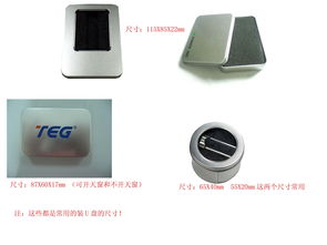 金属盒,u盘铁盒,电子产品包装盒价格 金属盒,u盘铁盒,电子产品包装盒型号规格
