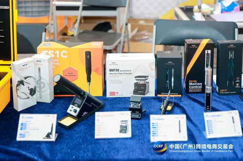 圆满落幕 miniware亮相广州跨交会,展现智能电子工具应用新方案