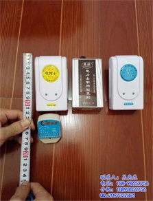 电管家 飞龙电子 认证商家 电管家省电王价格