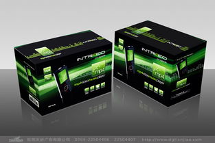 电子产品包装设计 电子产品包装