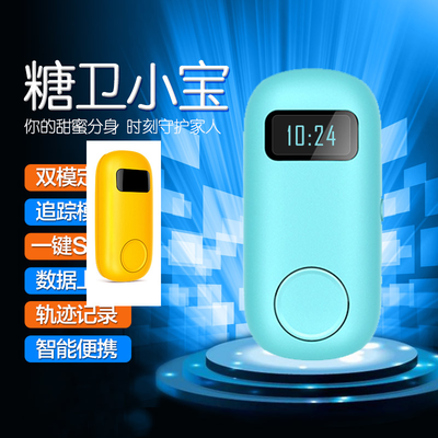 糖卫小宝 智能电子产品守护儿童健康新选择