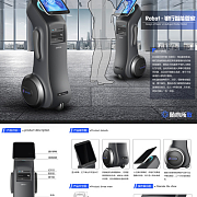 醒狮杯国际家电及消费电子产品创新设计大赛 电子产品的创新前沿